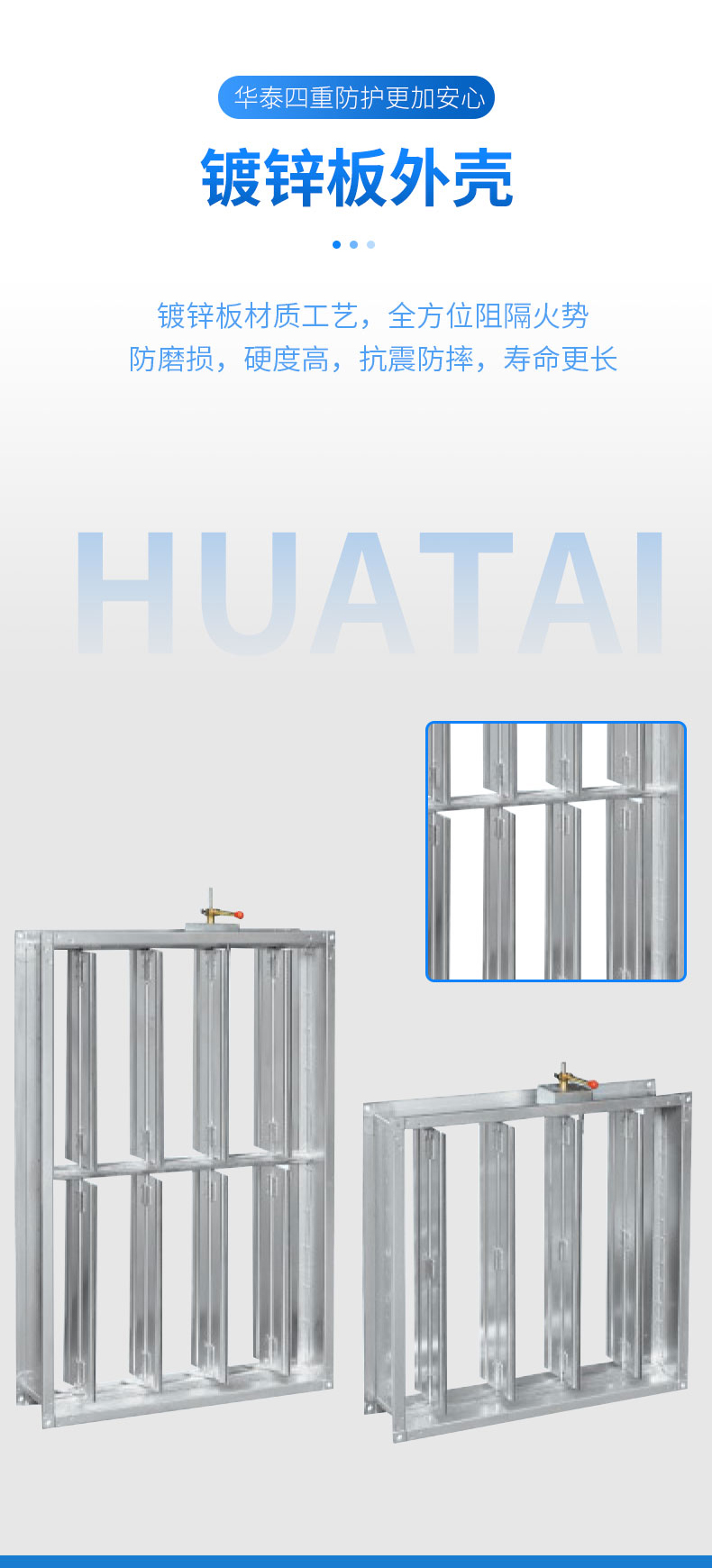 排烟防火阀PFHF-WS-K-WxH-I_03.jpg