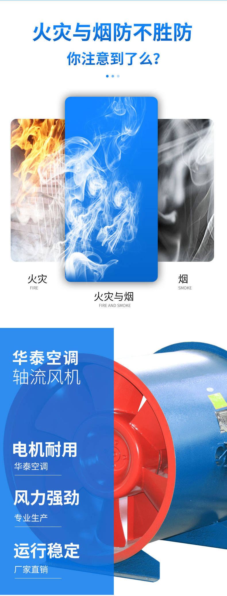 GXF型斜流式风机_02.jpg