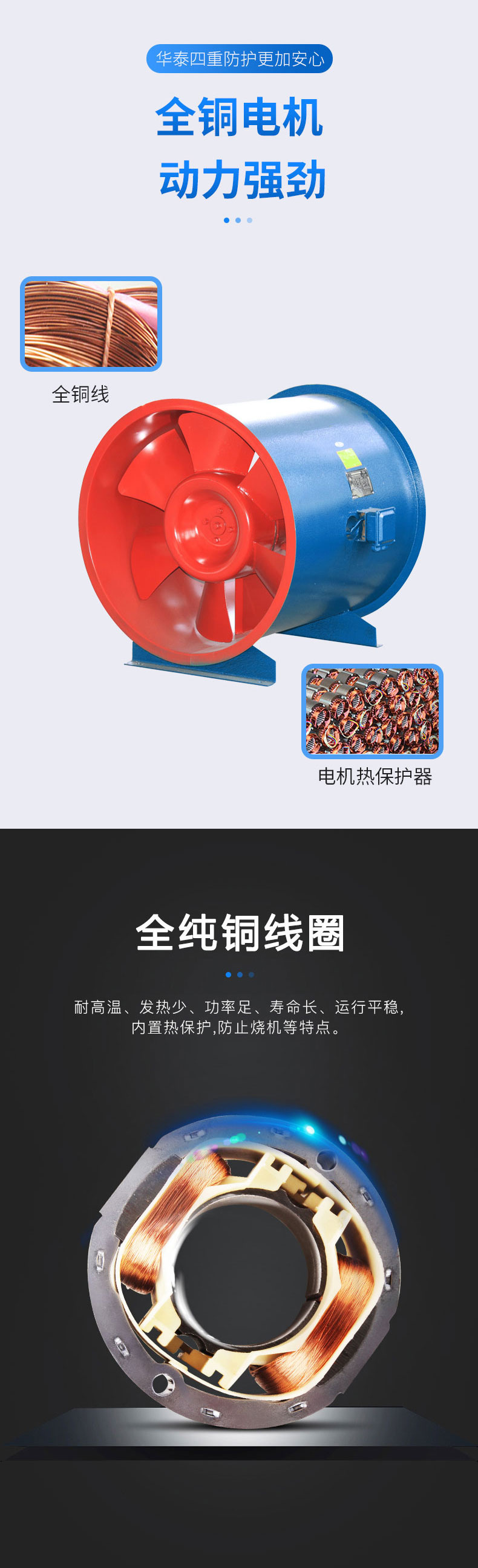 GXF型斜流式风机_05.jpg