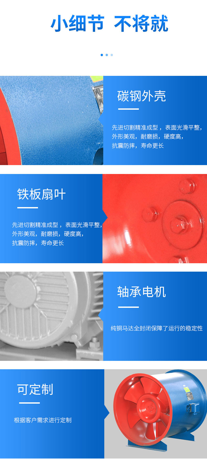 GXF型斜流式风机_07.jpg
