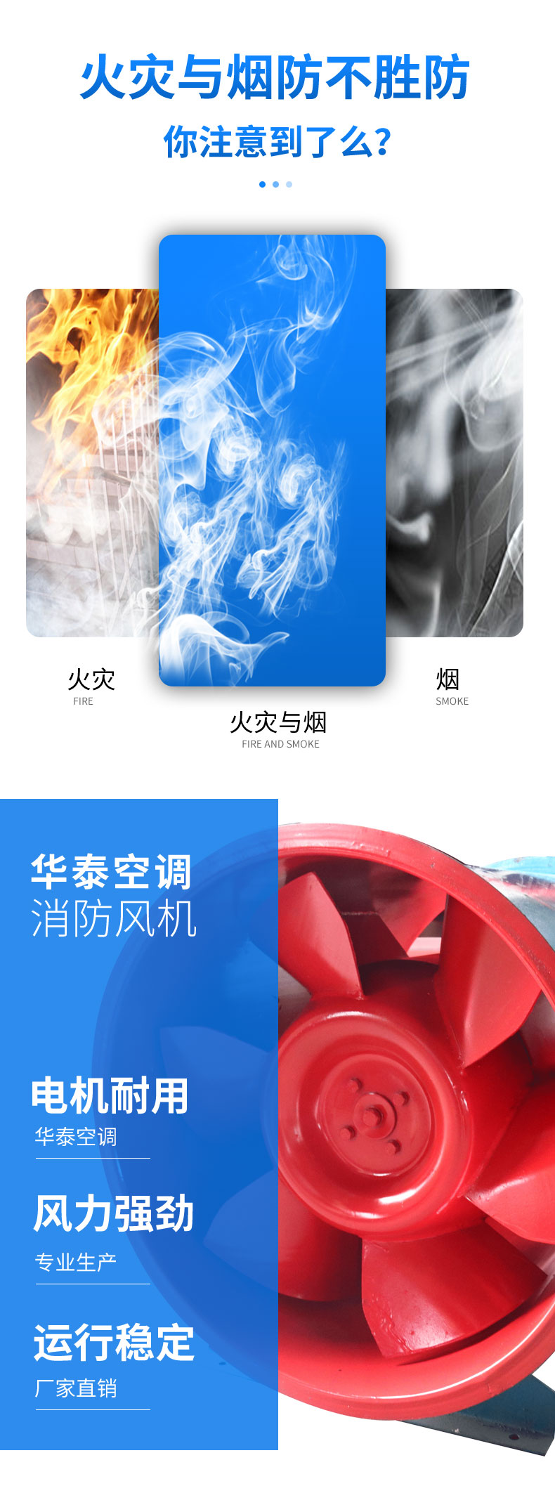 HL3-2A高效低噪混流风机_02.jpg