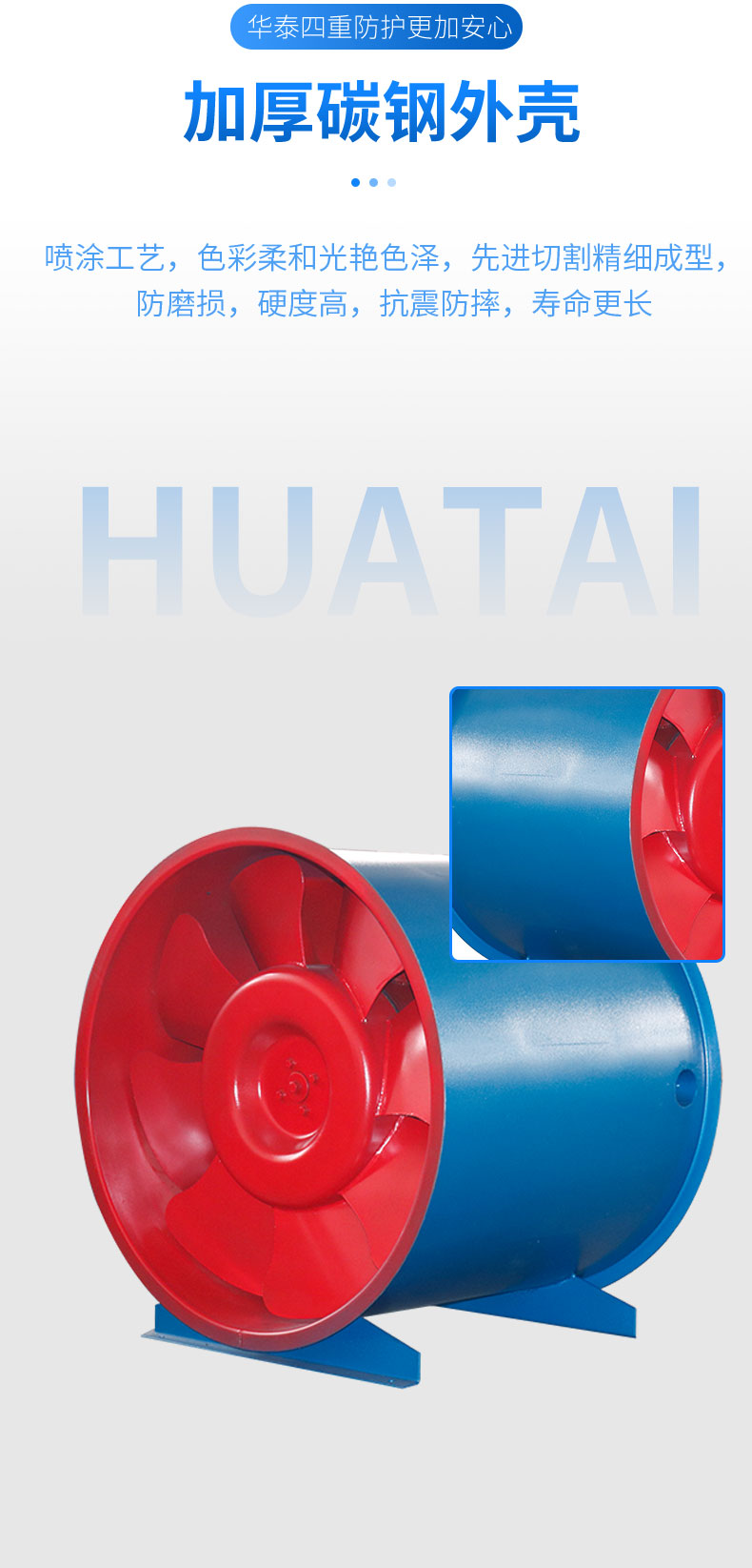 HL3-2A高效低噪混流风机_03.jpg