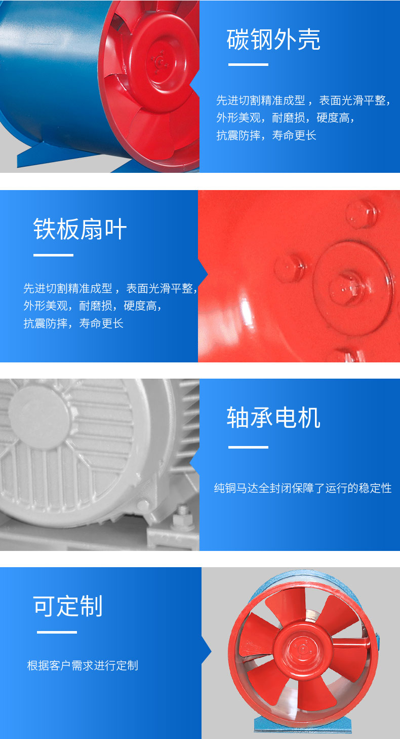 HL3-2A高效低噪混流风机_07.jpg