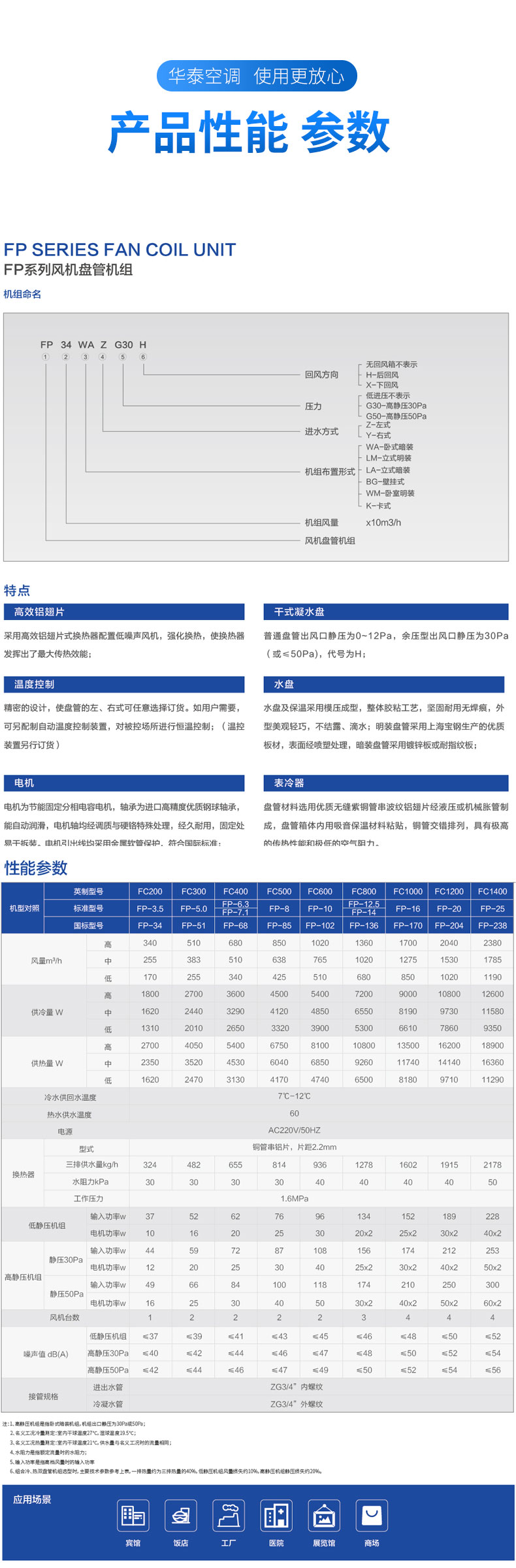 暗装_05.jpg